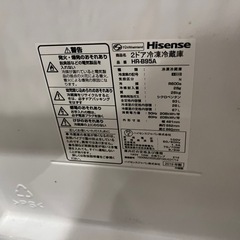 ハイセンス　冷蔵庫の画像