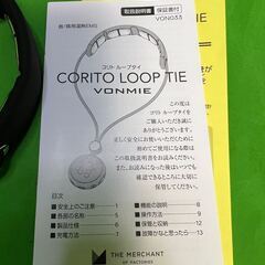 VONMIE コリトループタイ CORITO LOOP TIE ems マシン 肩こり 首こり 温熱 EMS 型番VONO33　　＠ｙ@Yの画像