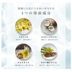 【新品】DLAW ネイルオイル（フォレストの香り）ペンタイプ 甘皮ケア ネイルケア 保湿の画像