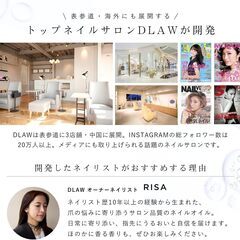 【新品】DLAW ネイルオイル（フォレストの香り）ペンタイプ 甘皮ケア ネイルケア 保湿の画像