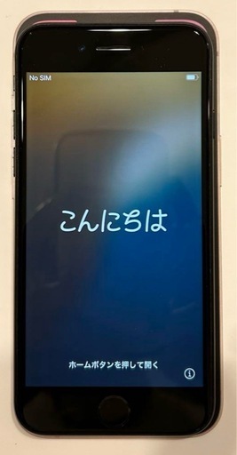 【8/29まで20,000】【美品】iPhone SE 第3世代 128GB ブラック｜SIMフリー｜動作◎