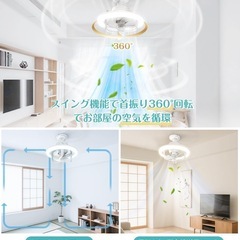 シーリングファンライト 天井扇風機 LED 36W 150W相当 4000lm 無段階調光調色 リモコン付き サーキュレーター E26 6~8畳 大光量 電球色 昼光色 簡単取り付け 工事不要 天井照明【角型引掛けソケット付き】の画像