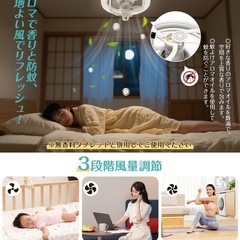 シーリングファンライト 天井扇風機 LED 36W 150W相当 4000lm 無段階調光調色 リモコン付き サーキュレーター E26 6~8畳 大光量 電球色 昼光色 簡単取り付け 工事不要 天井照明【角型引掛けソケット付き】の画像