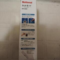 National ナショナル コードレス電動バリカン カットモード ER 5204 新品未使用品の画像