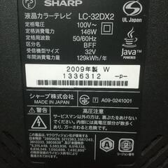 お取引様決定致しました！AQUOS 32V  ブルーレイ搭載の画像