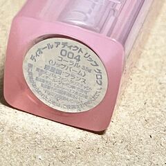 Dior ディオール アディクト リップ グロウ リップバーム 004 コーラル @YM1の画像