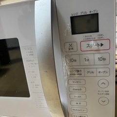 電子レンジ　の画像