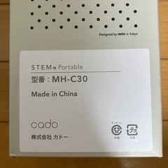【7/26,27限定!!】ポータブル 加湿器 cado | カドー　MH-C30の画像