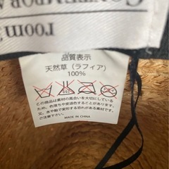【room306CONTEMPORARY】麦わら帽子、ストローハットの画像