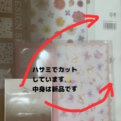 【説明一読お願いします】デザインペーパー(折り紙)14点【7末までの出品】の画像