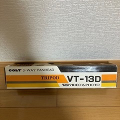【7/26,27限定!!】 ETSUMI 小型三脚 コルト VT-13Dの画像