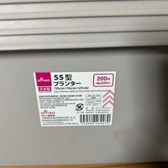 プランター55型×4台　未使用　0円の画像