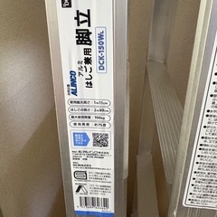 未使用　はしご　兼　脚立の画像