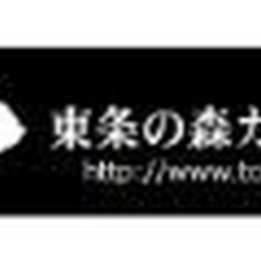 【ミドル・40代・50代活躍中】【経験を活かし年収500万円を狙える】ゴルフ場コースのメンテナンス 兵庫県加東市品質・生産管理・メンテナンスの画像