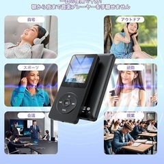 MP3プレーヤー bluetooth5.1対応 音楽プレイヤー 32GB付属の画像