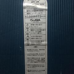 電気ストーブの画像