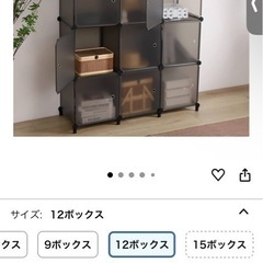組立式プラスチック棚