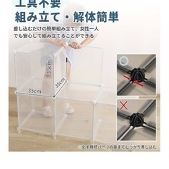組立式プラスチック棚の画像