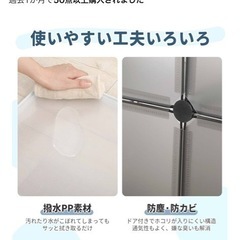 組立式プラスチック棚の画像