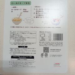 オートミール　ロールドオーツ　4キロ（2キロ×2袋）コストコ　ダイエット　離乳食　ベビーフードの画像