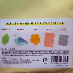 キッチン用品 まとめての画像