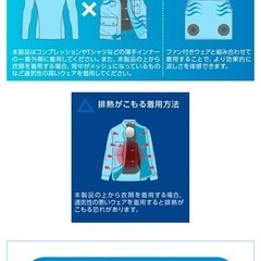新品ワークマンペルチェベスト2025の画像