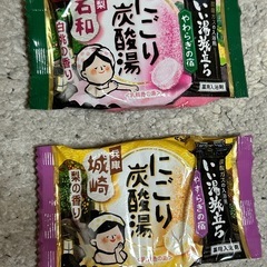 いい湯旅立ち  にごり炭酸油  4種類  入浴剤の画像