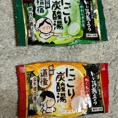 いい湯旅立ち  にごり炭酸油  4種類  入浴剤の画像