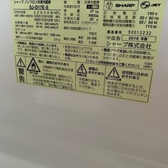 単身用冷蔵庫1万円の画像