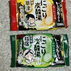 いい湯旅立ち にごり炭酸湯の画像