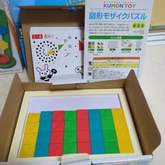 ８月１日まで‼️くもん知育玩具の画像
