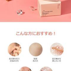 【新品】LJ Whitening Bloom return creamの画像