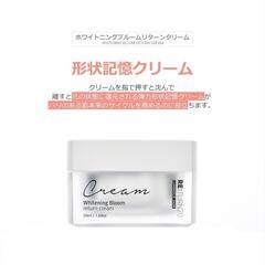 【新品】LJ Whitening Bloom return creamの画像