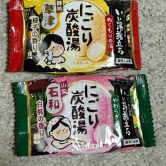 いい湯旅立ち  にごり炭酸湯  温泉シリーズの画像