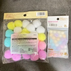 デコレーションボール　クラフトポンポンボール　パステルカラー　2袋セット売りの画像