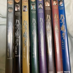 DVDブル-レイディスクハリ-ボッタ.-シリーズ８巻セットの画像