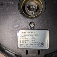ティファールケトル　1.2L箱付（難あり）の画像