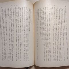 『額田女王』井上 靖　新潮文庫の画像