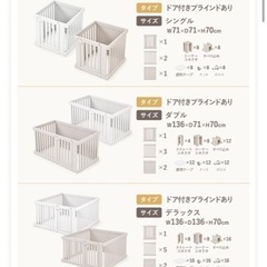 【美品】doridori ペットサークル　セットの画像