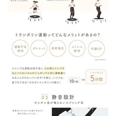 【美品】子供の骨密度を高めるにはトランポリンが1番！室内OK◎大人のダイエットにも最適！の画像