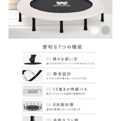 【美品】子供の骨密度を高めるにはトランポリンが1番！室内OK◎大人のダイエットにも最適！の画像