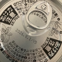 トップバリュ　HOKO　カレードリア　ツナ　　の画像