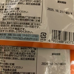 トップバリュ　HOKO　カレードリア　ツナ　　の画像