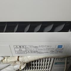 ルームエアコン 富士通  2018年式の画像