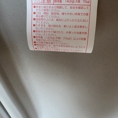 キャプテンスタッグの折りたたみソファの画像