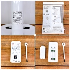 【美品】 SHARP 扇風機 プラズマクラスターハイポジション 空気清浄消臭の画像