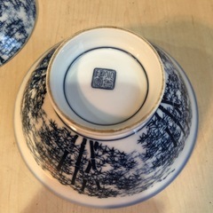 有田焼　水吉陶園　蓋付きお茶碗の画像