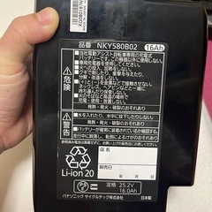 電動アシスト自転車パナソニックビビ26インチ2017年の画像