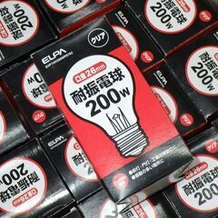 耐震球 110V 200W E26 クリア EVP110V200WPS75C ELPA  20個セットの画像
