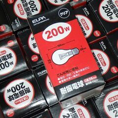 耐震球 110V 200W E26 クリア EVP110V200WPS75C ELPA  20個セットの画像